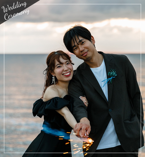 ふたりの結婚式